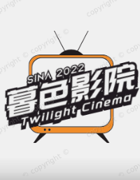 登场了！洛阳番外篇
