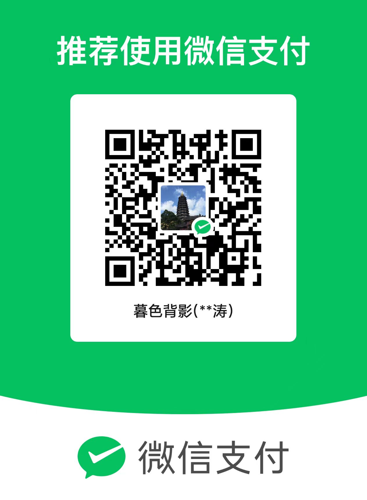 二维码