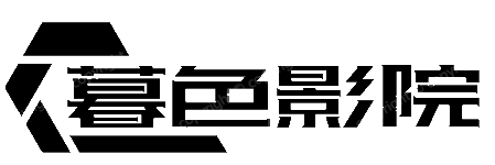 暮色影院-免费电影电视剧短视频分享